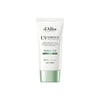 Kem chống nắng d'Alba UV Essence Waterfull Tone Up Green Correcting 50ml