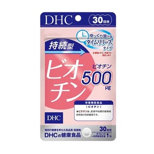 Viên uống DHC Biotin