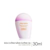 Sữa chống nắng Shiseido GSC Urban Emulsion SPF50+