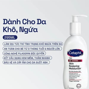 CETAPHIL PRO AD DERMA SKIN RESTORING MOISTURIZER