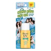 Sữa chống nắng Biore UV Perfect Protect Milk Cool 25ml