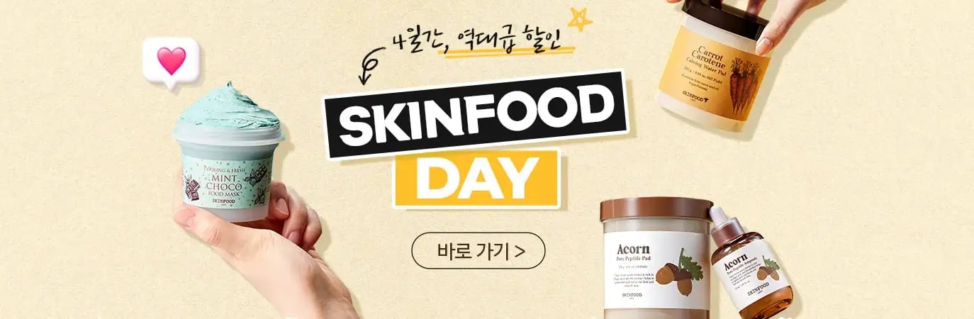 BANNER SKINFOOD