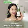 JMsolution Heartleaf 88 Toner