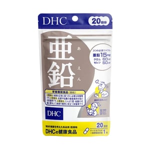 Viên uống Kẽm DHC Zinc