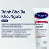 CETAPHIL PRO AD DERMA REPAIR CREAM 227g