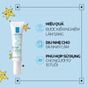 Công dụng Kem dưỡng giảm mụn La Roche-Posay Effaclar Duo+M 15ml